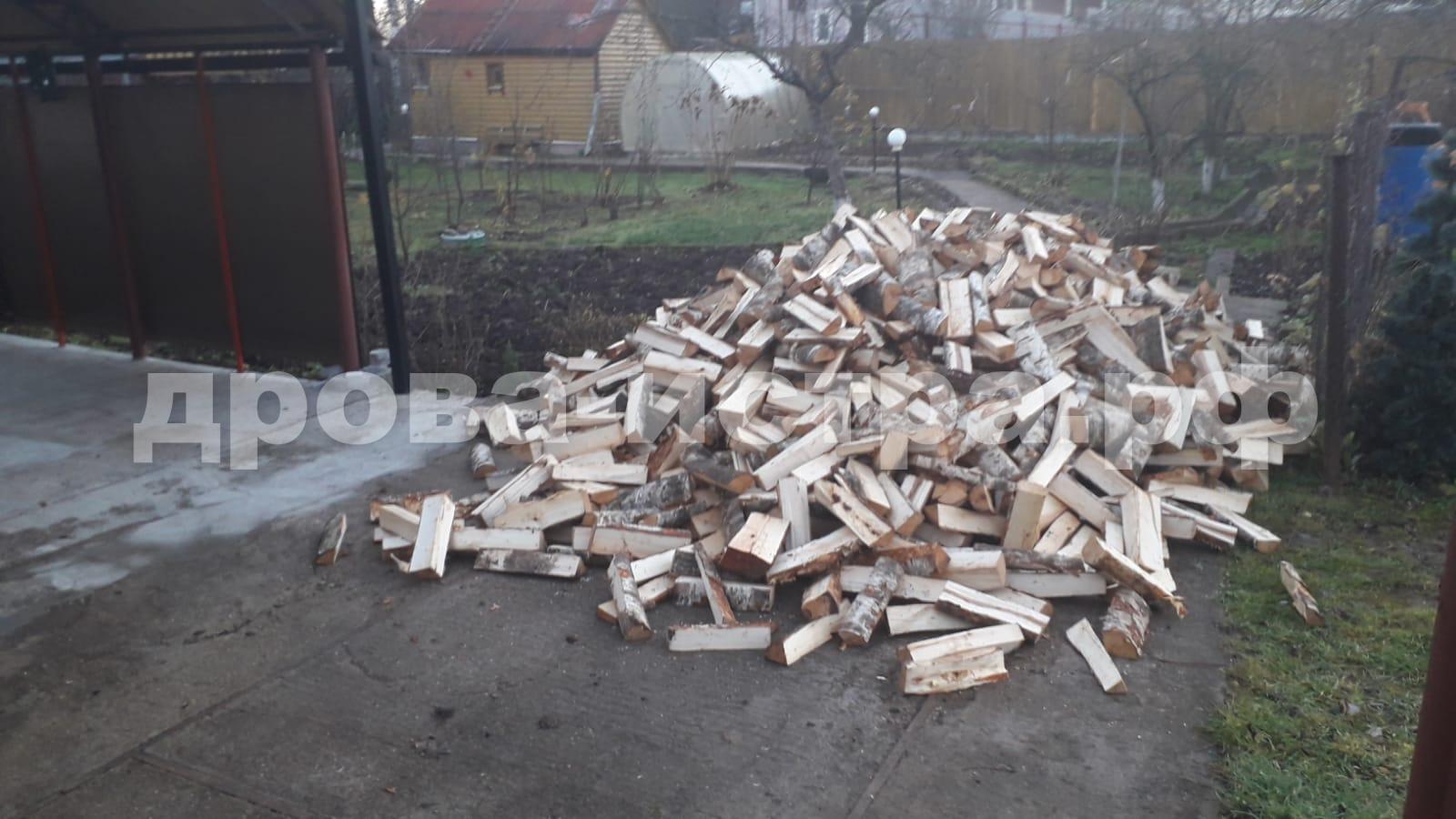5 м³ берёзовых дров в с. Лучинское, г.о. Истра