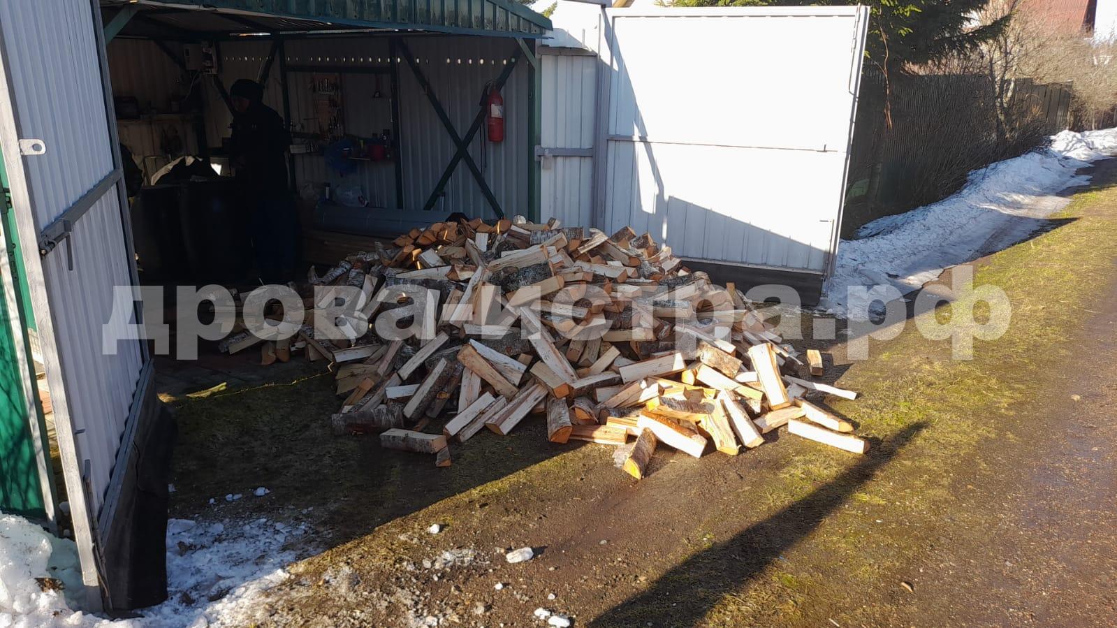 5 м³ берёзовых дров в д. Юркино, г.о. Истра